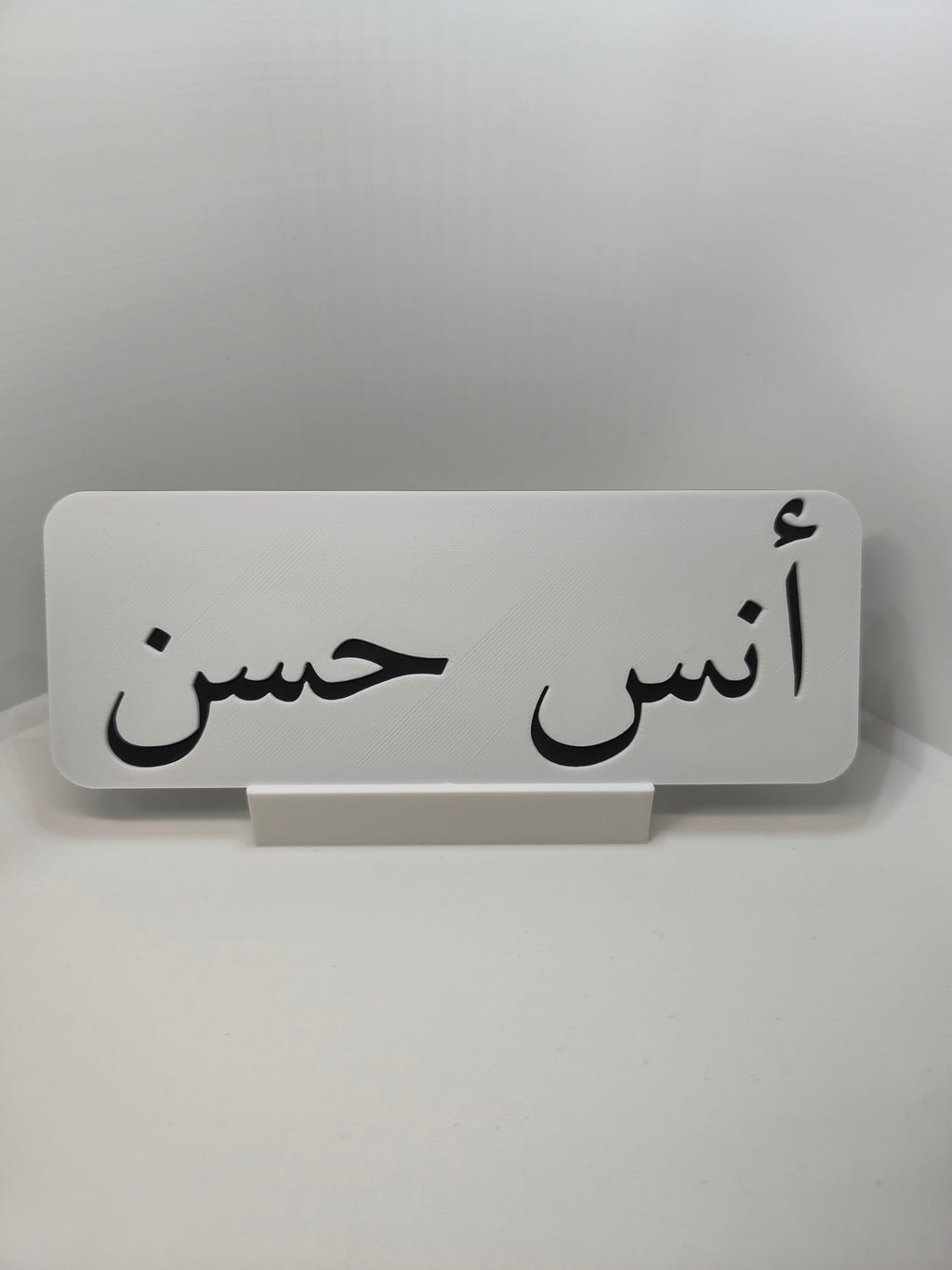Marque-page personnalisable