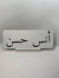 Marque-page personnalisable
