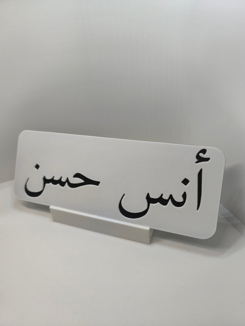 Marque-page personnalisable