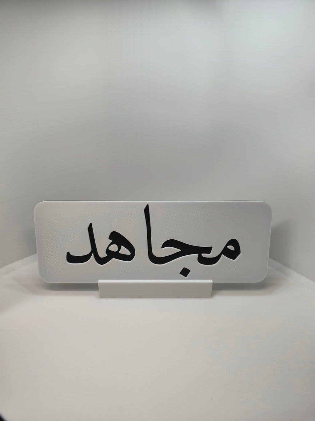 Marque-page personnalisable