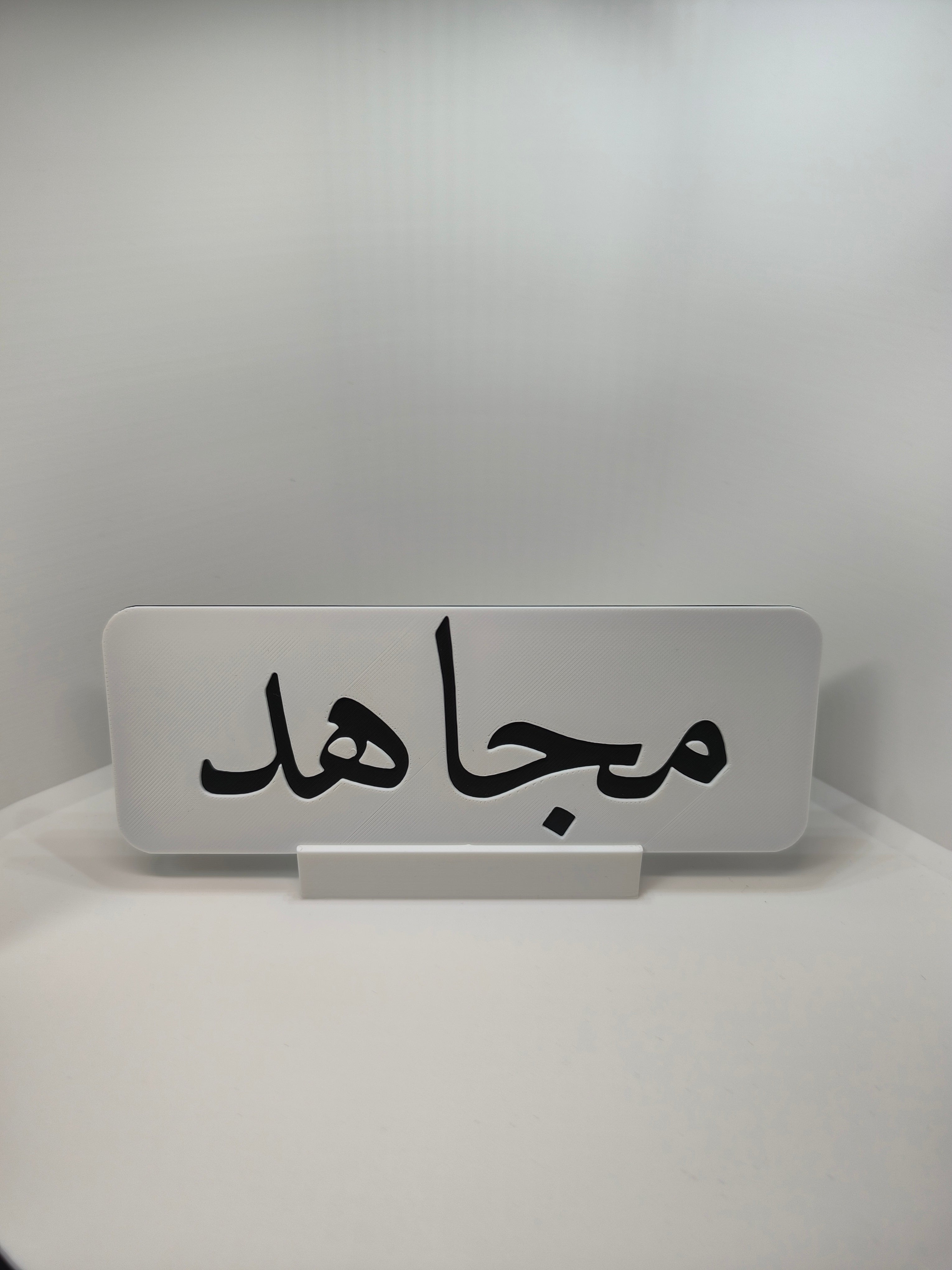 Marque-page personnalisable