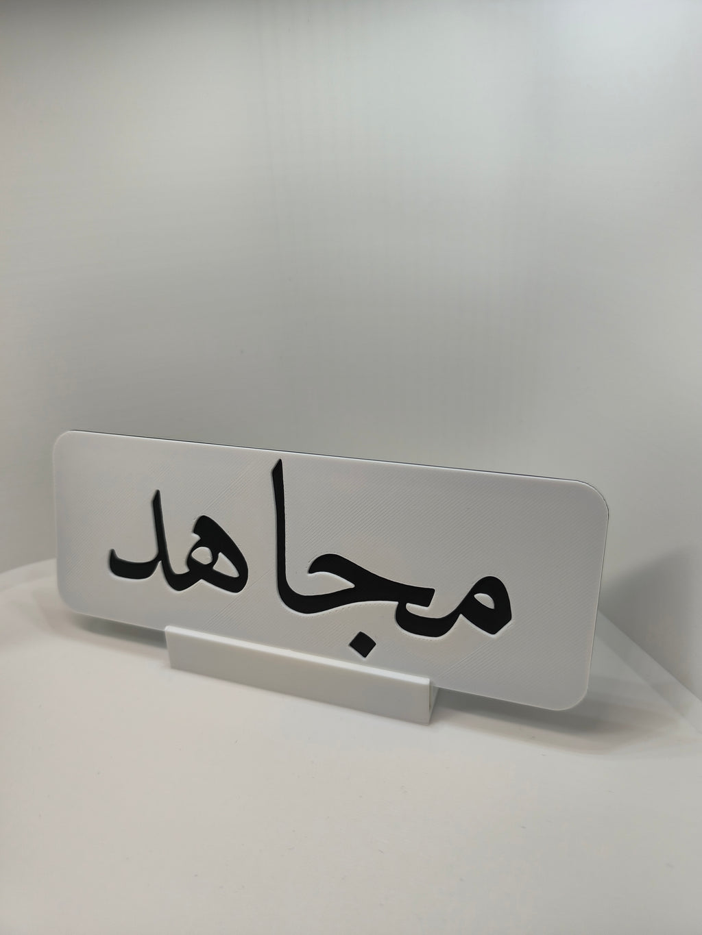 Marque-page personnalisable