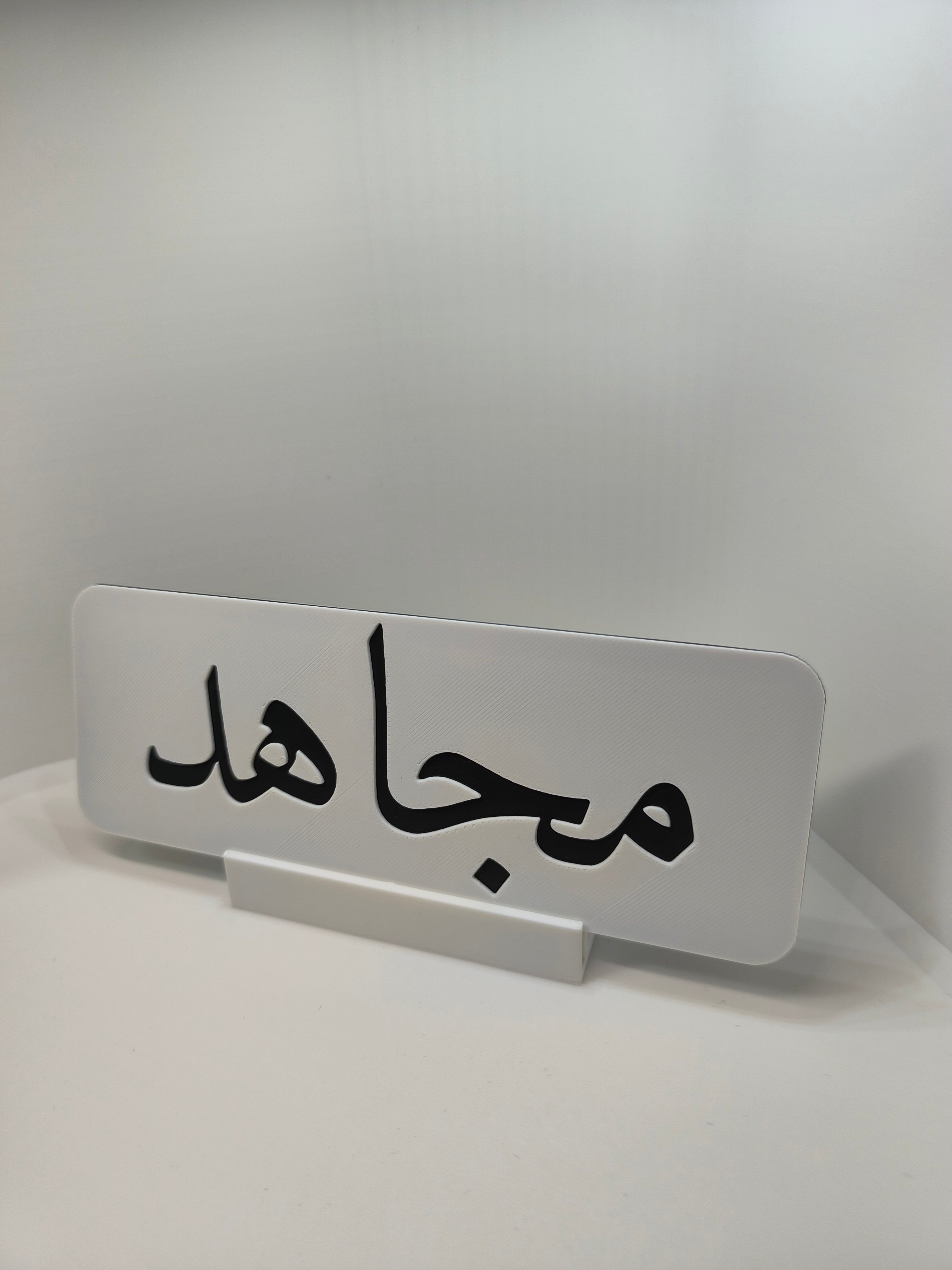 Marque-page personnalisable