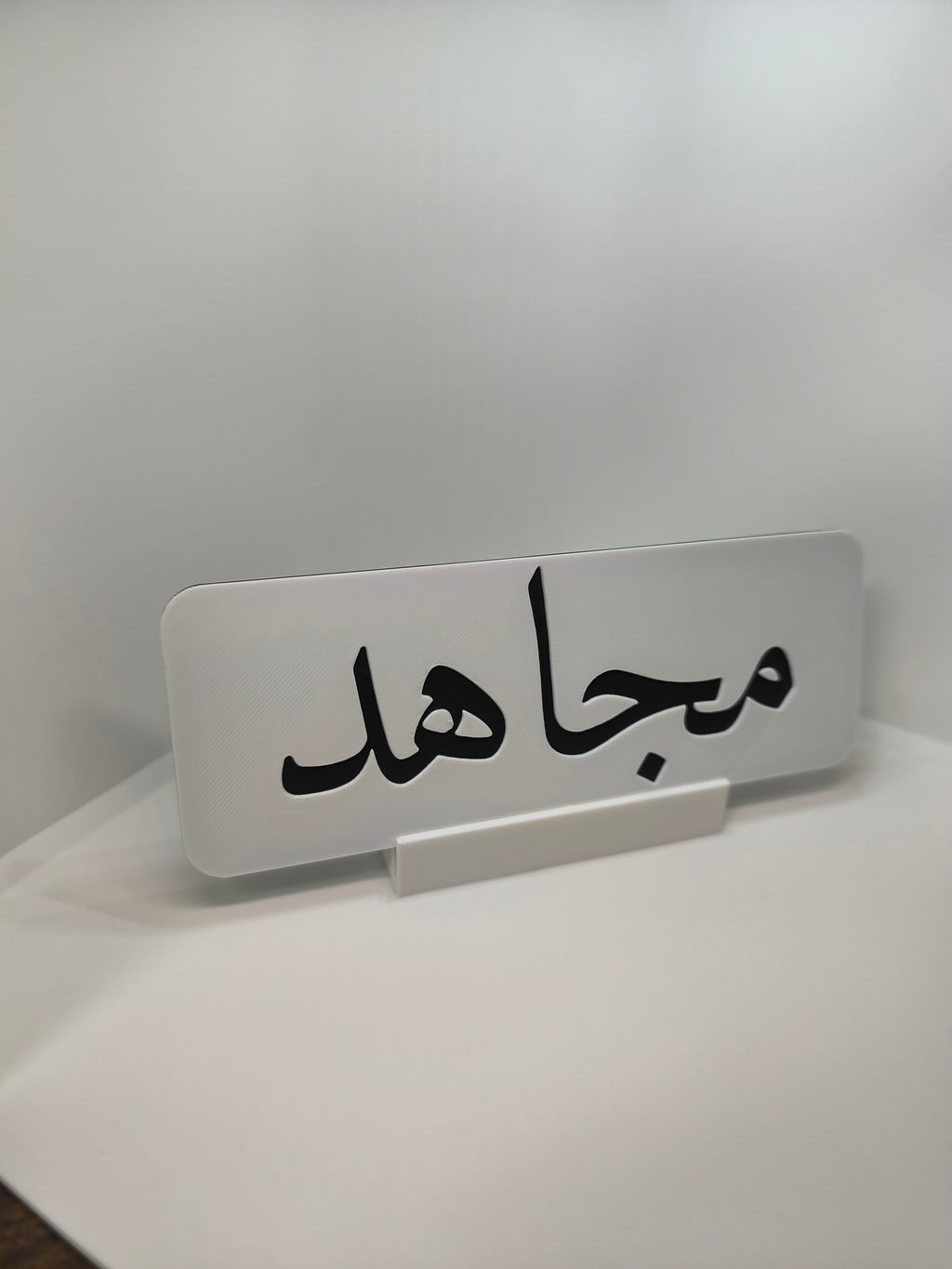Marque-page personnalisable