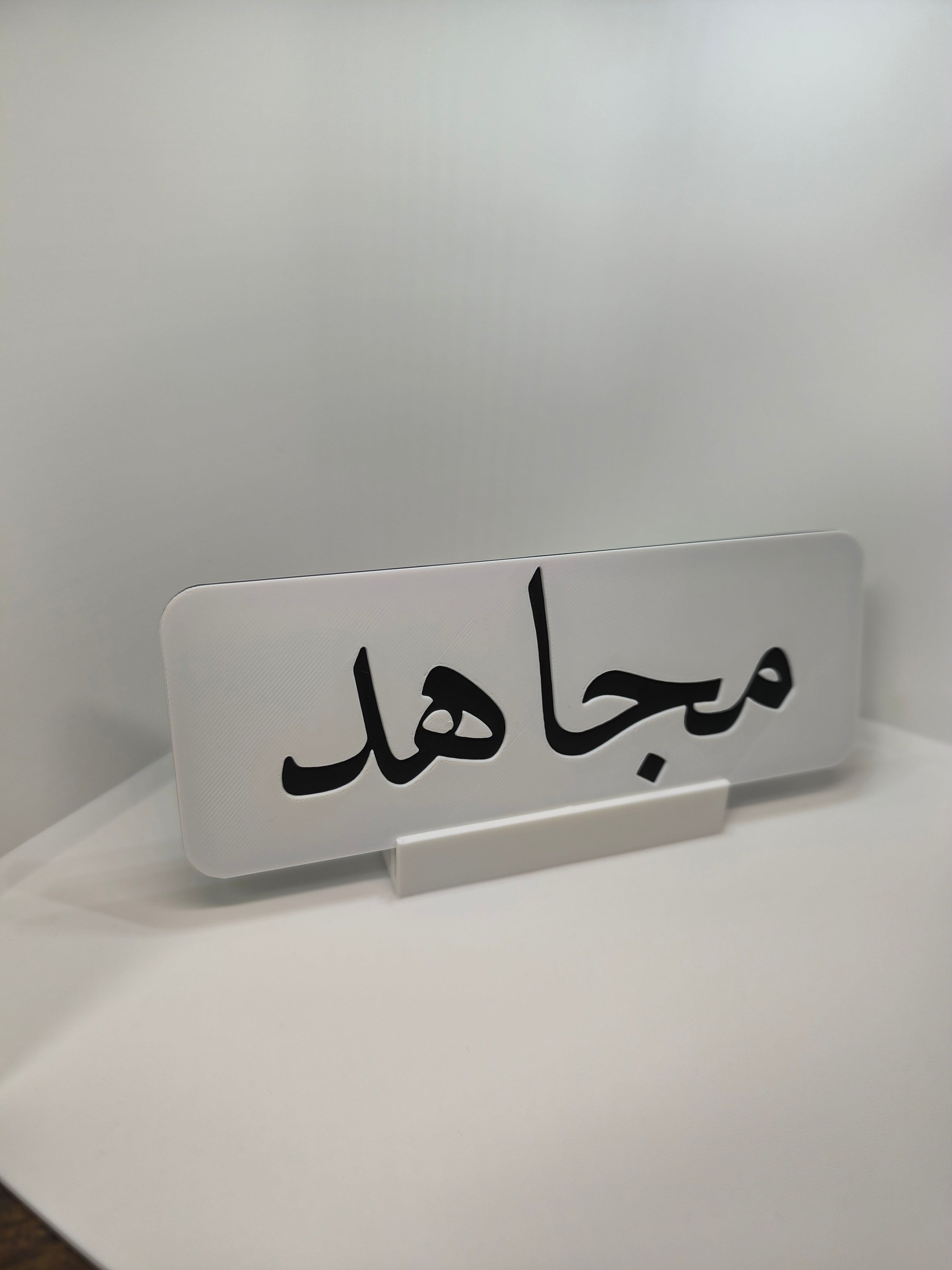 Marque-page personnalisable