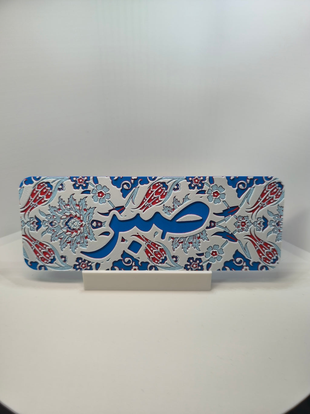 Marque-page personnalisable - Motif Ottoman