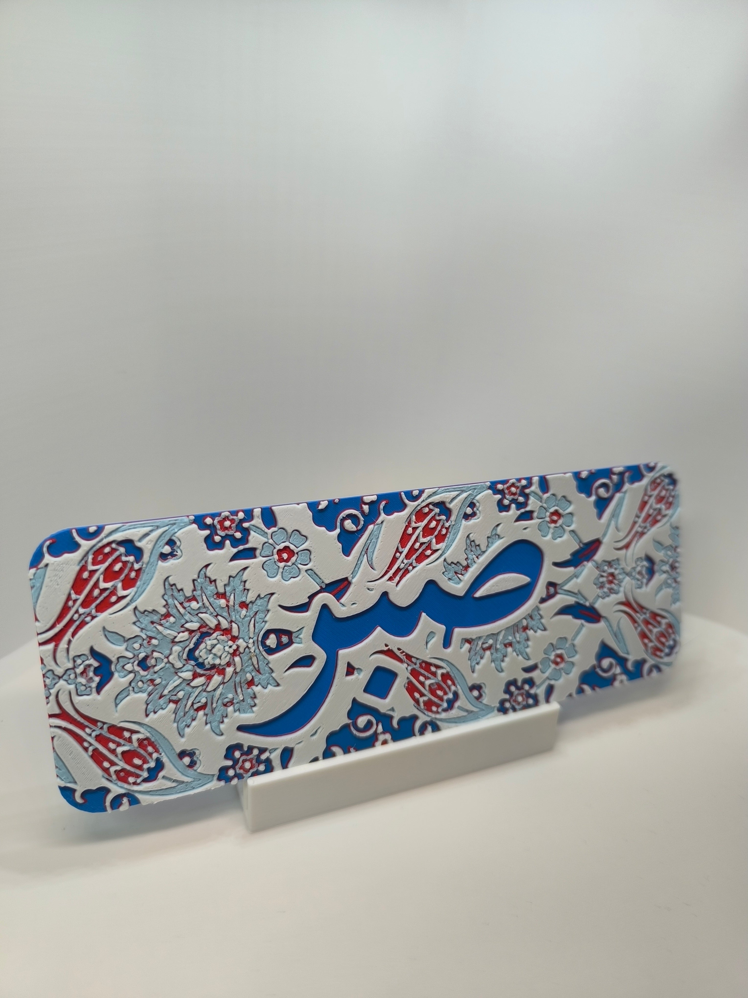 Marque-page personnalisable - Motif Ottoman