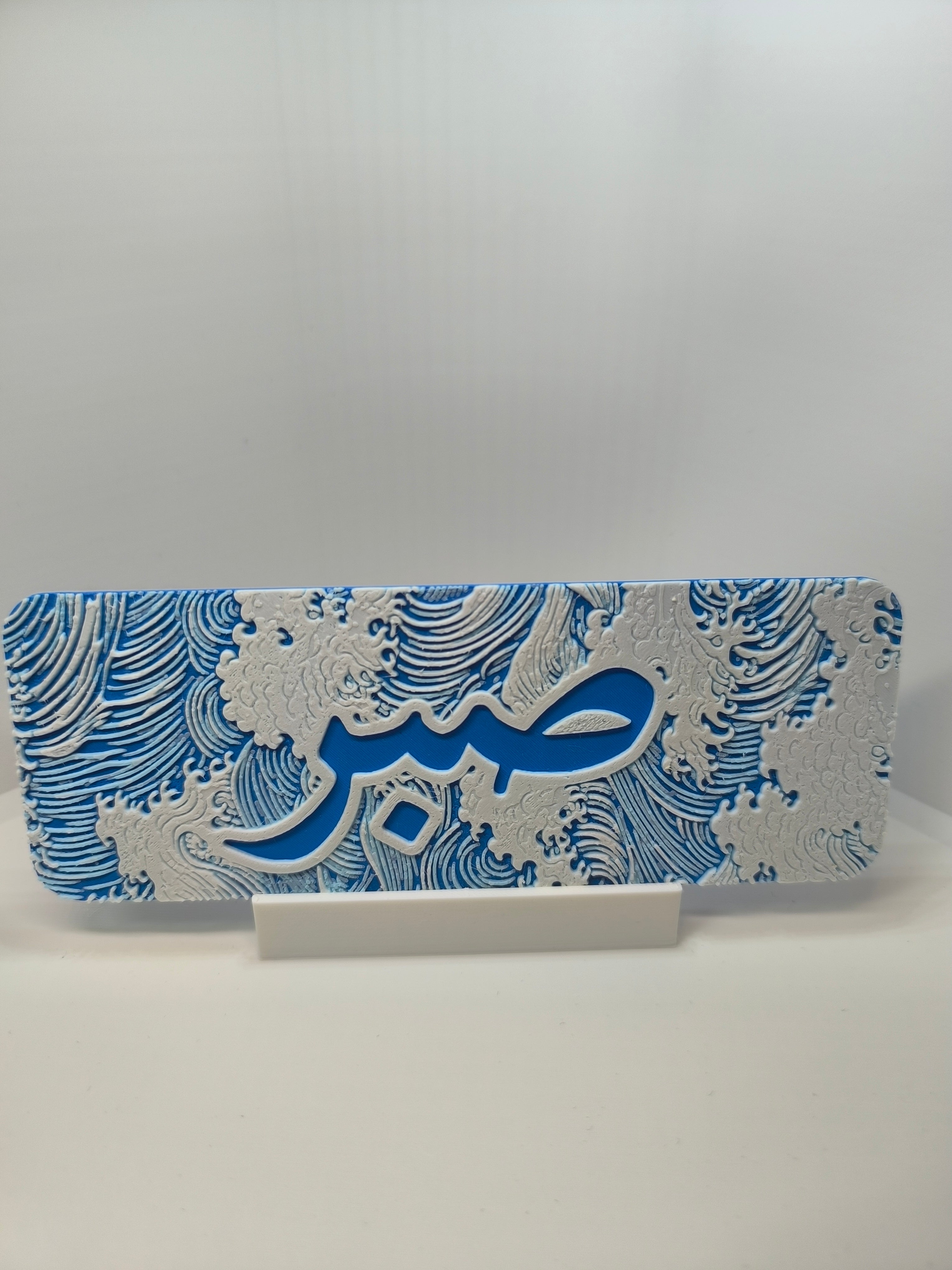 Marque-page personnalisable - Vagues Japonaises