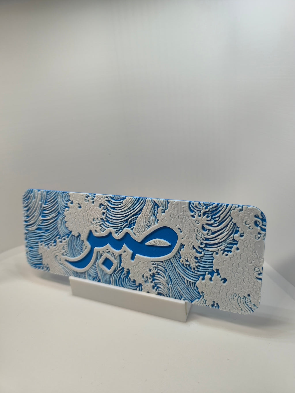 Marque-page personnalisable - Vagues Japonaises