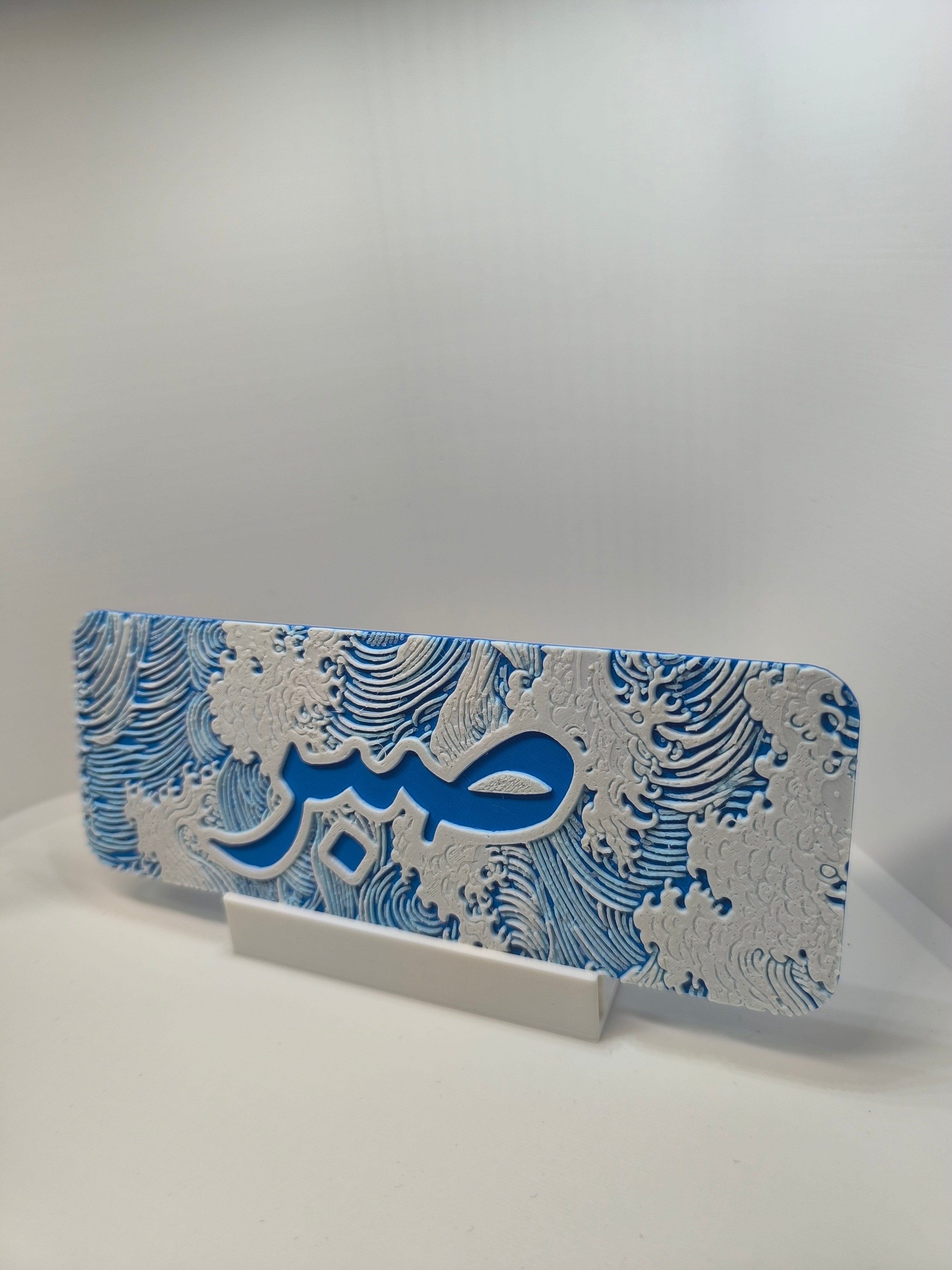 Marque-page personnalisable - Vagues Japonaises