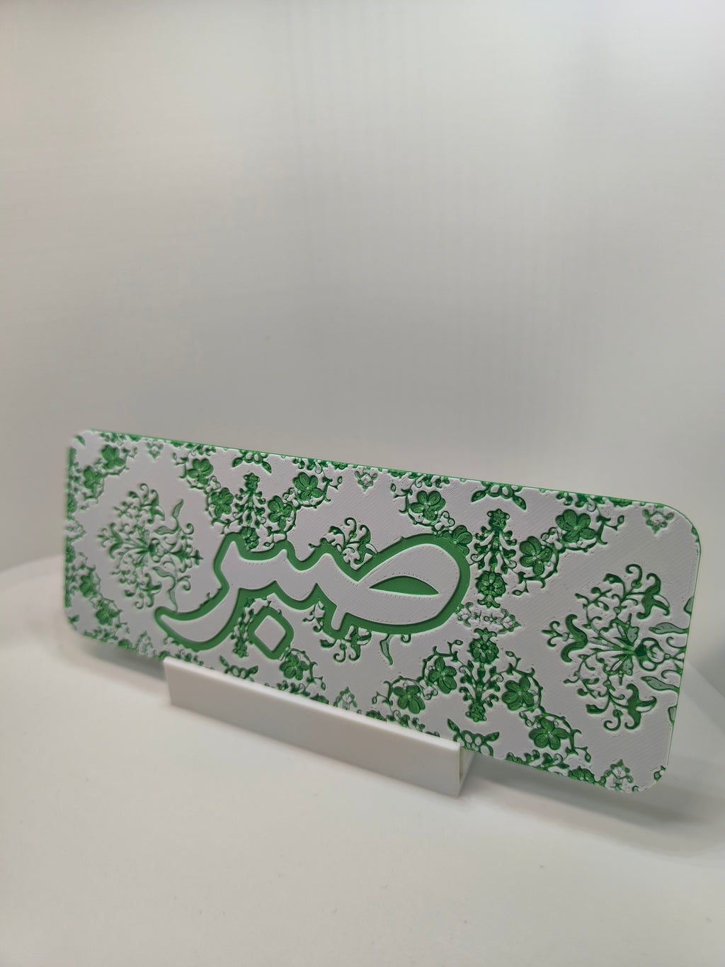 Marque-page personnalisable - Jardin Vert