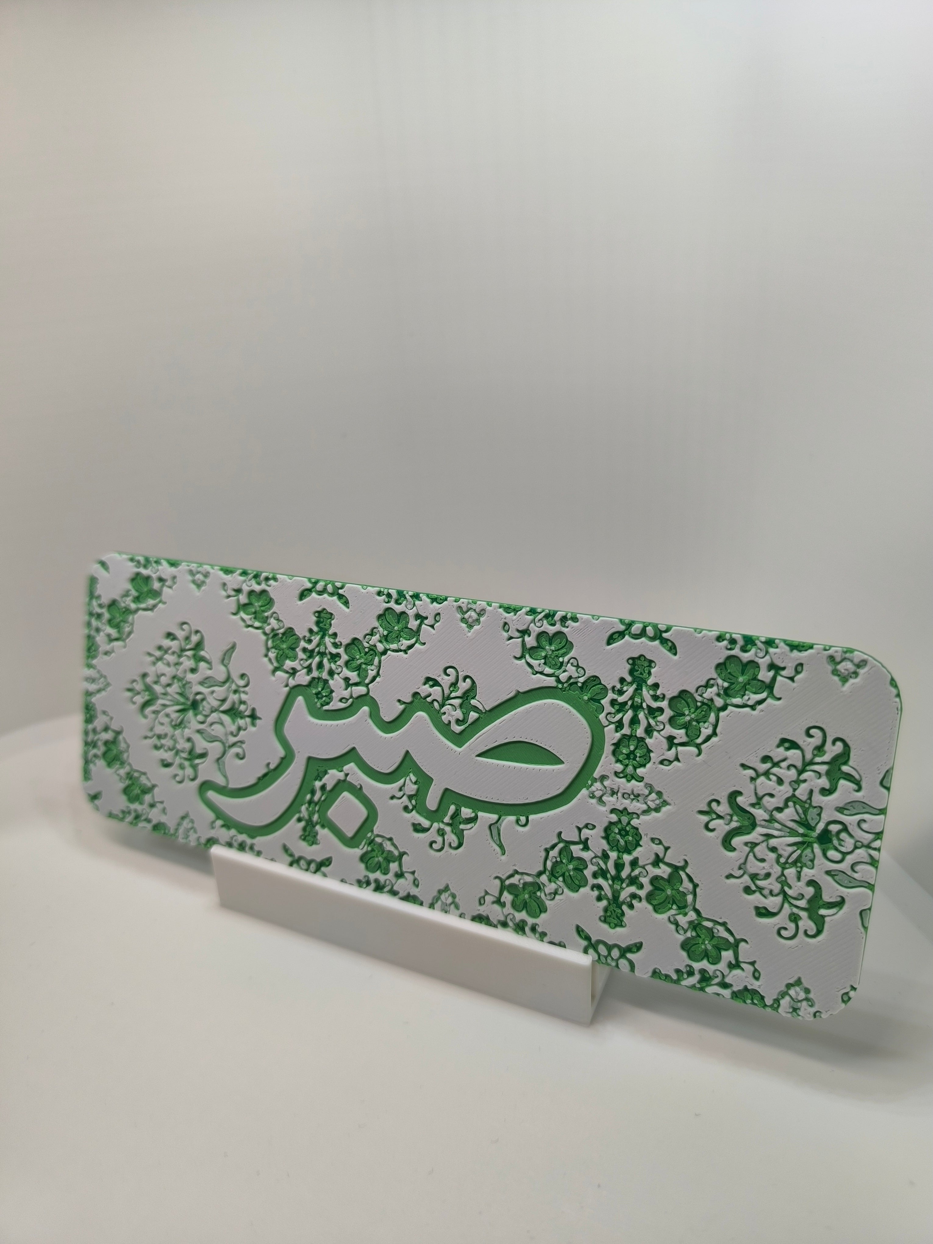 Marque-page personnalisable - Jardin Vert