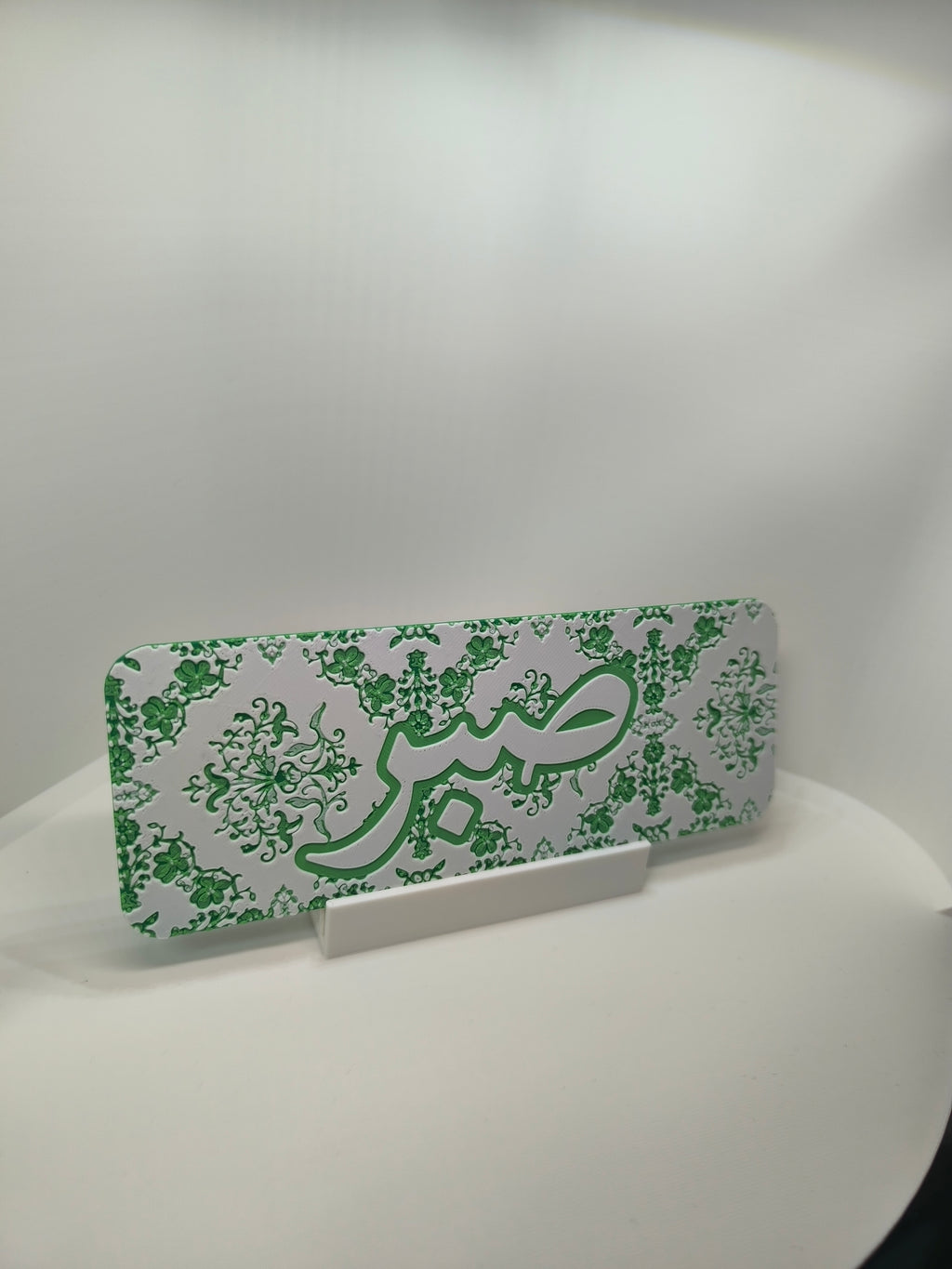 Marque-page personnalisable - Jardin Vert