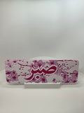 Marque-page personnalisable - Sakura