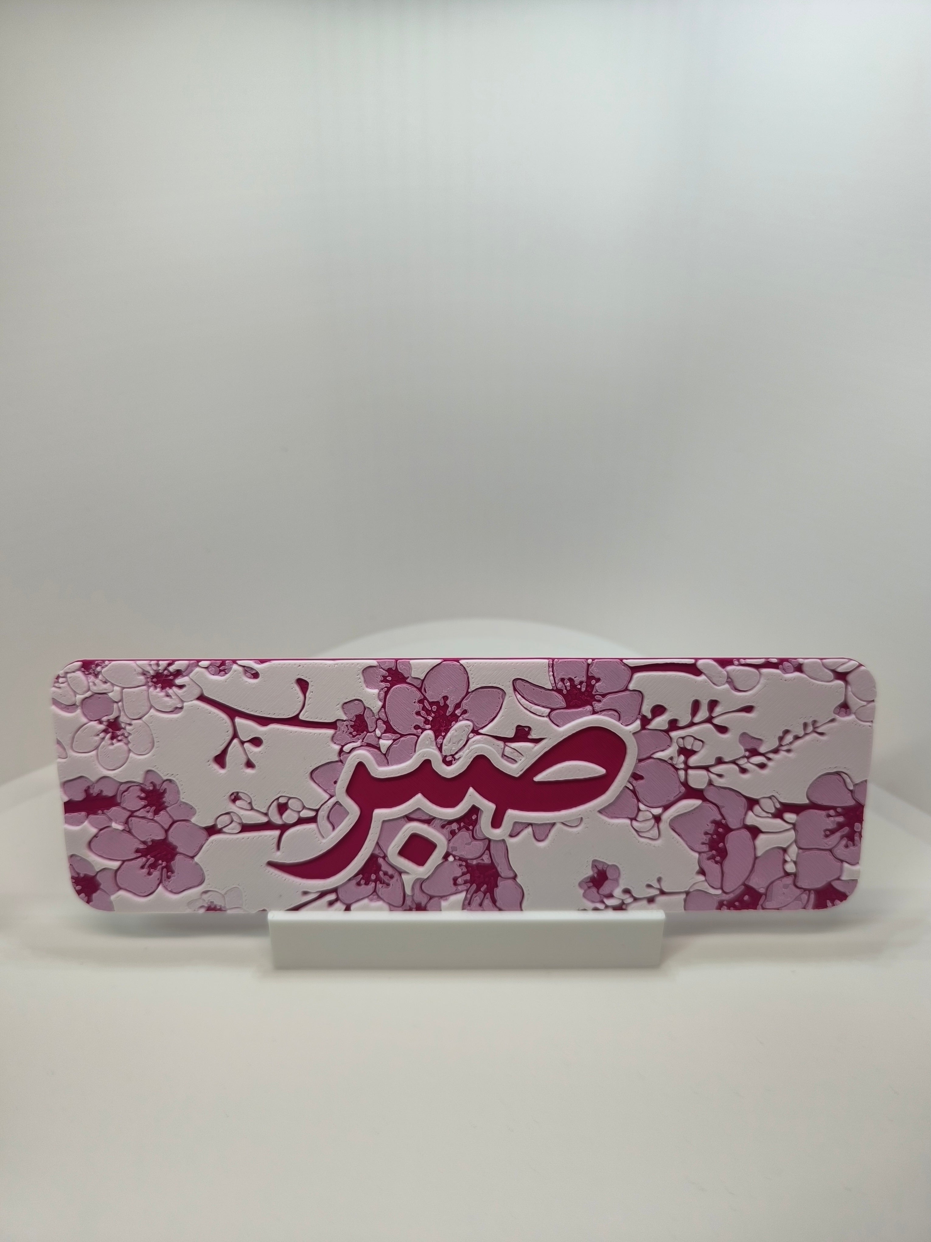 Marque-page personnalisable - Sakura