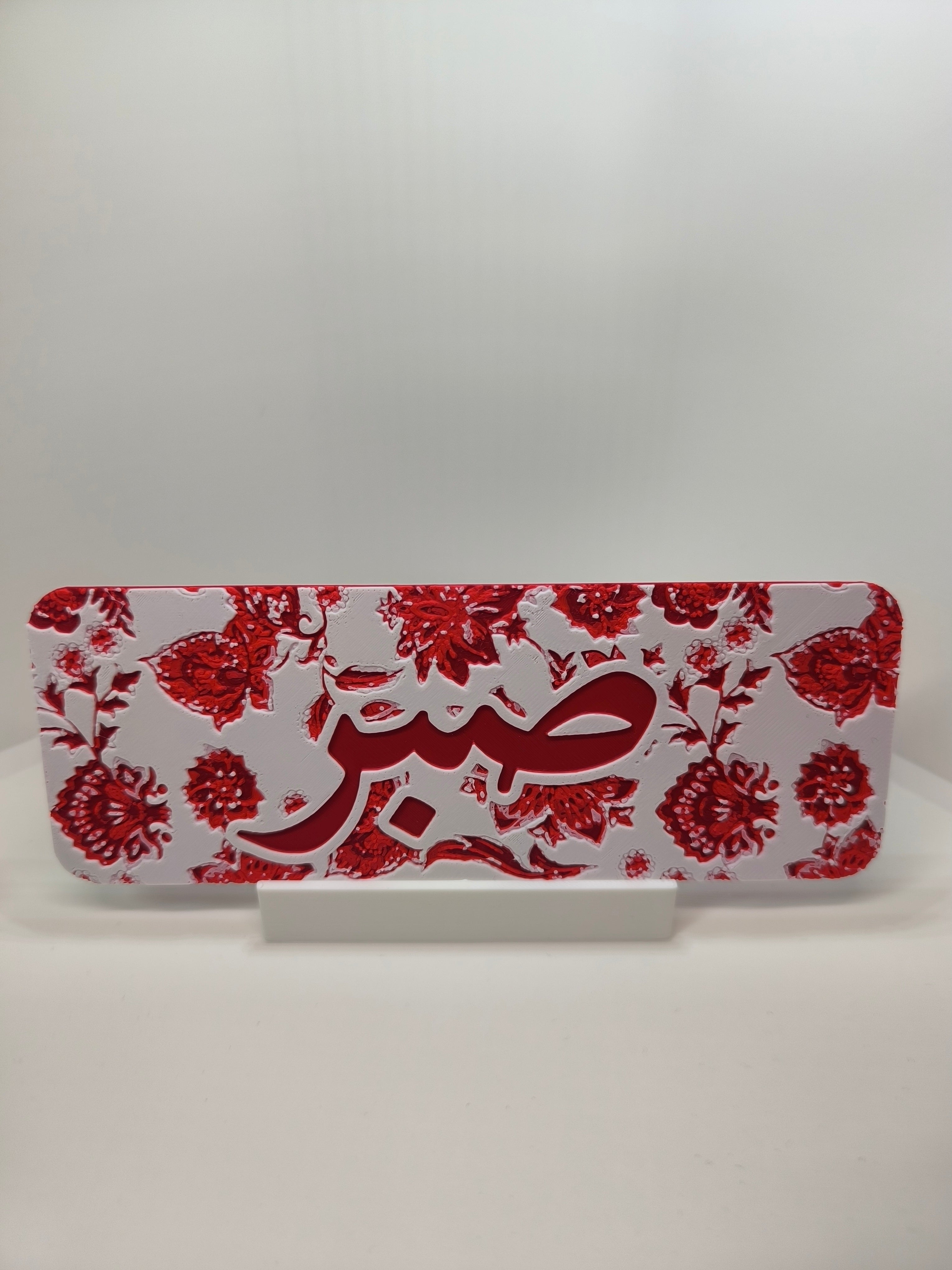 Marque-page personnalisable - Jardin Rouge
