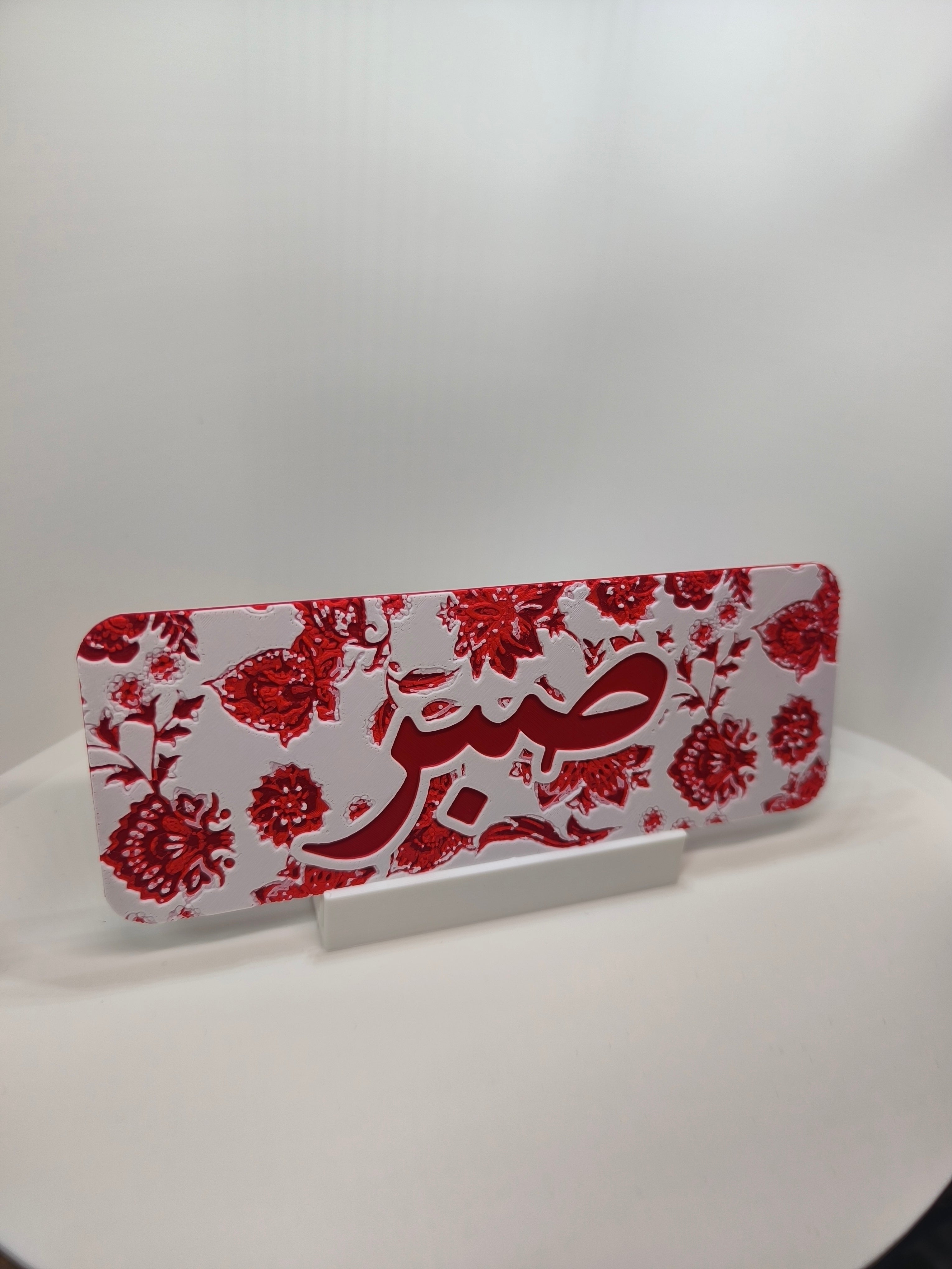 Marque-page personnalisable - Jardin Rouge