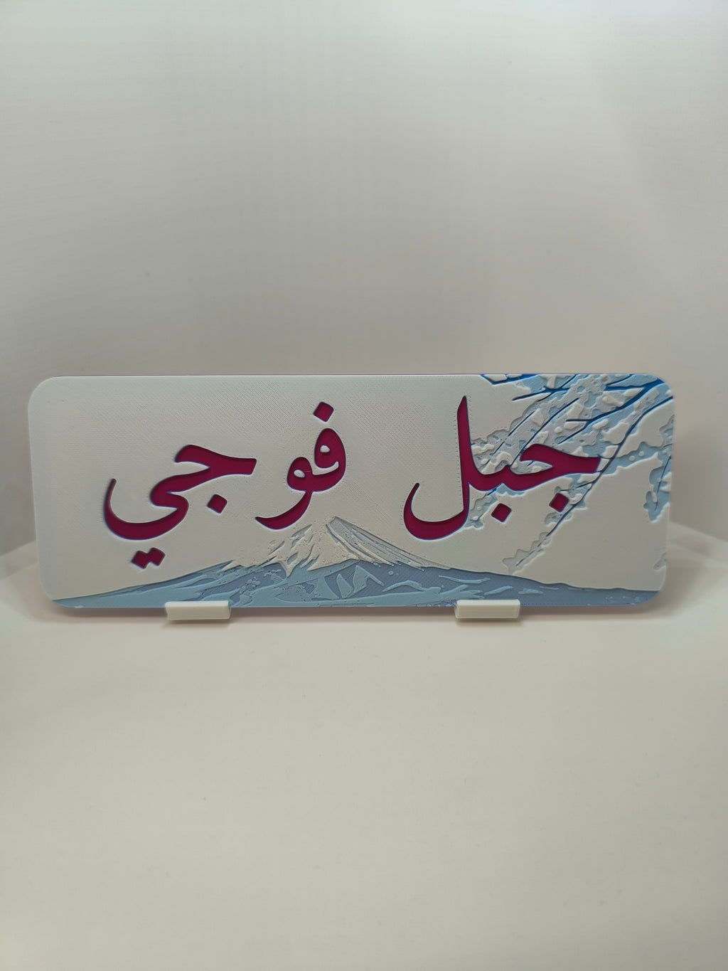 Marque-page Mont Fuji