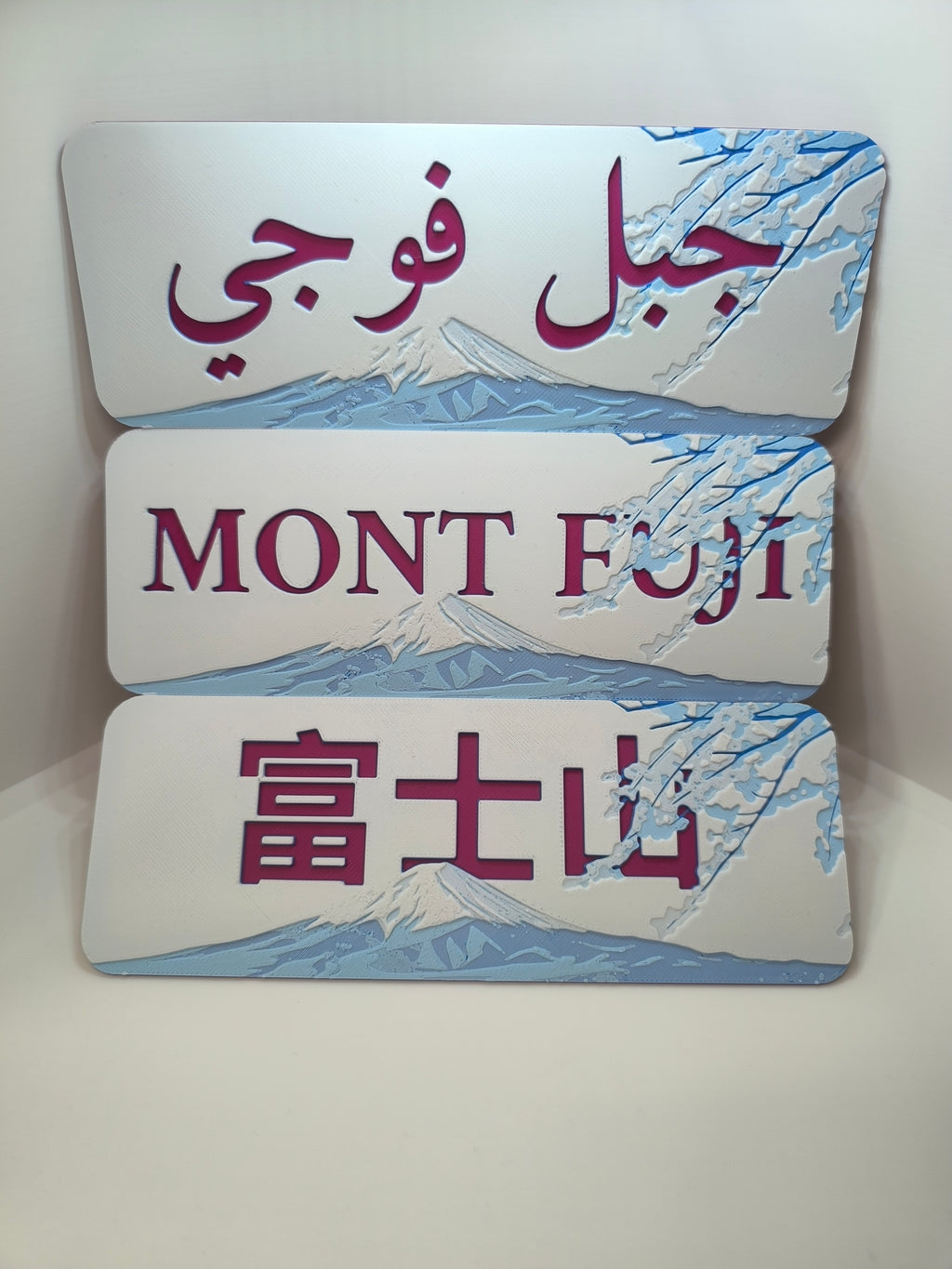 Marque-page Mont Fuji