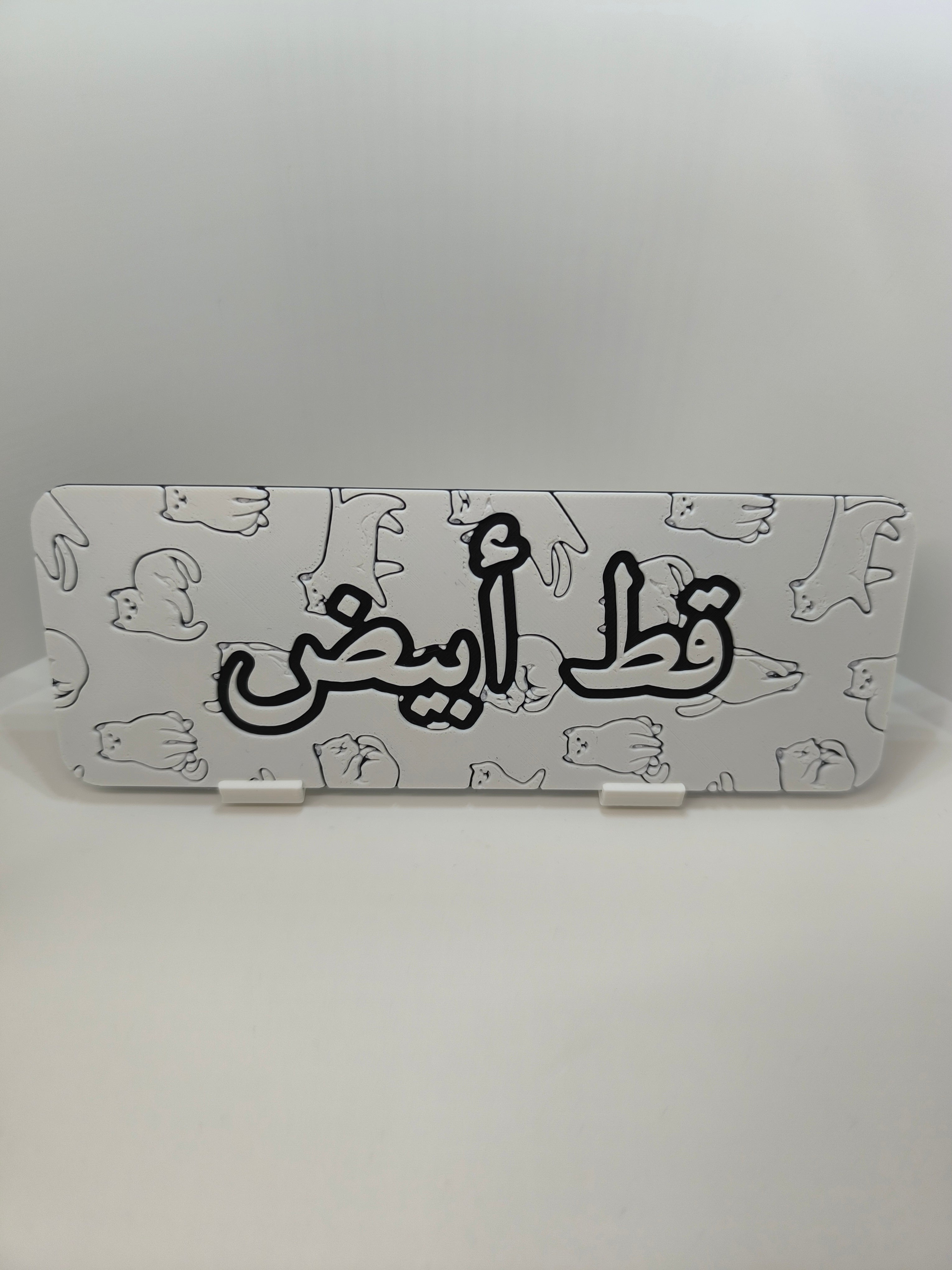 Marque-page Chat Blanc