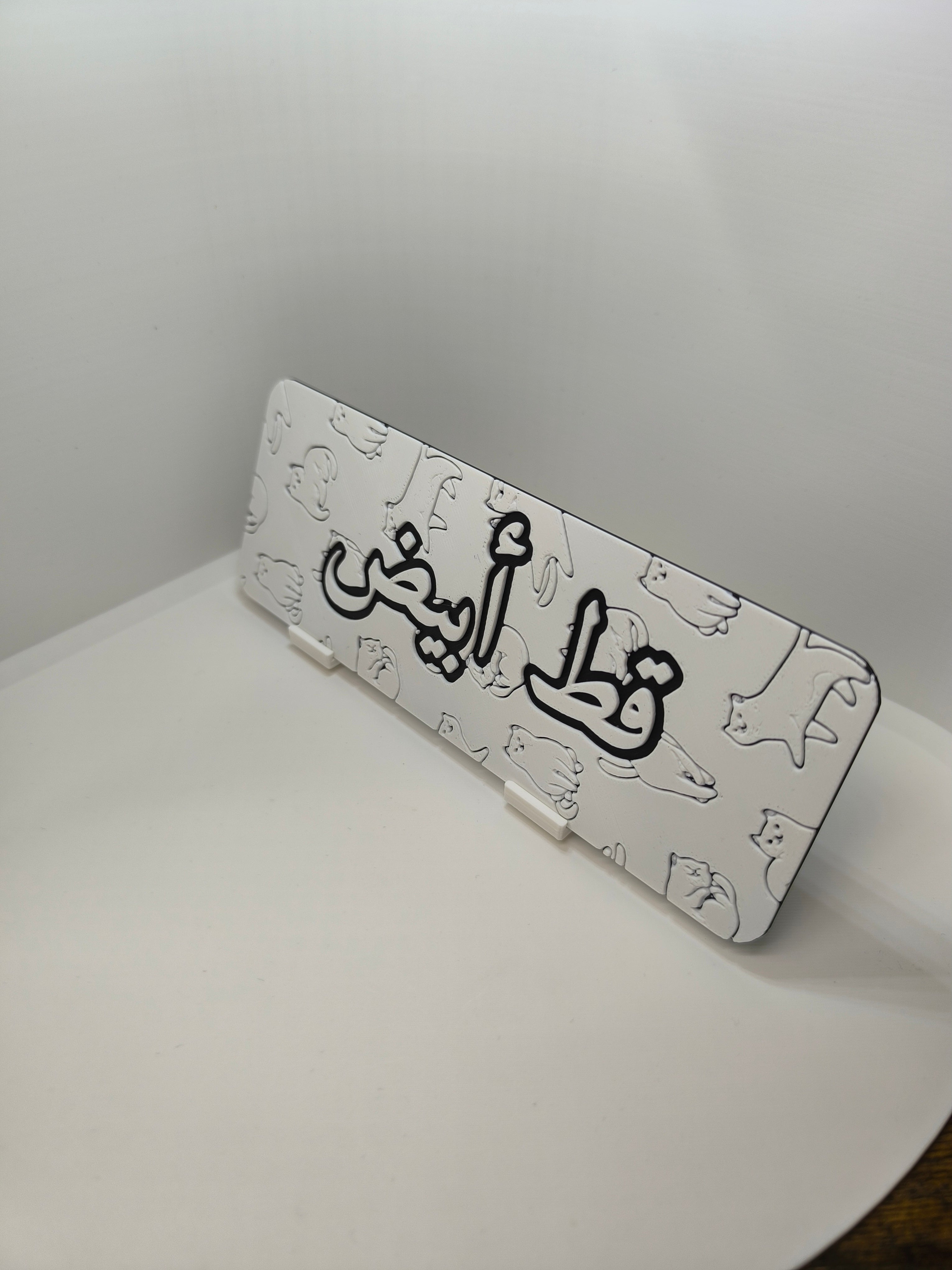 Marque-page Chat Blanc