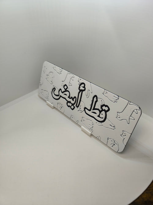 Marque-page Chat Blanc