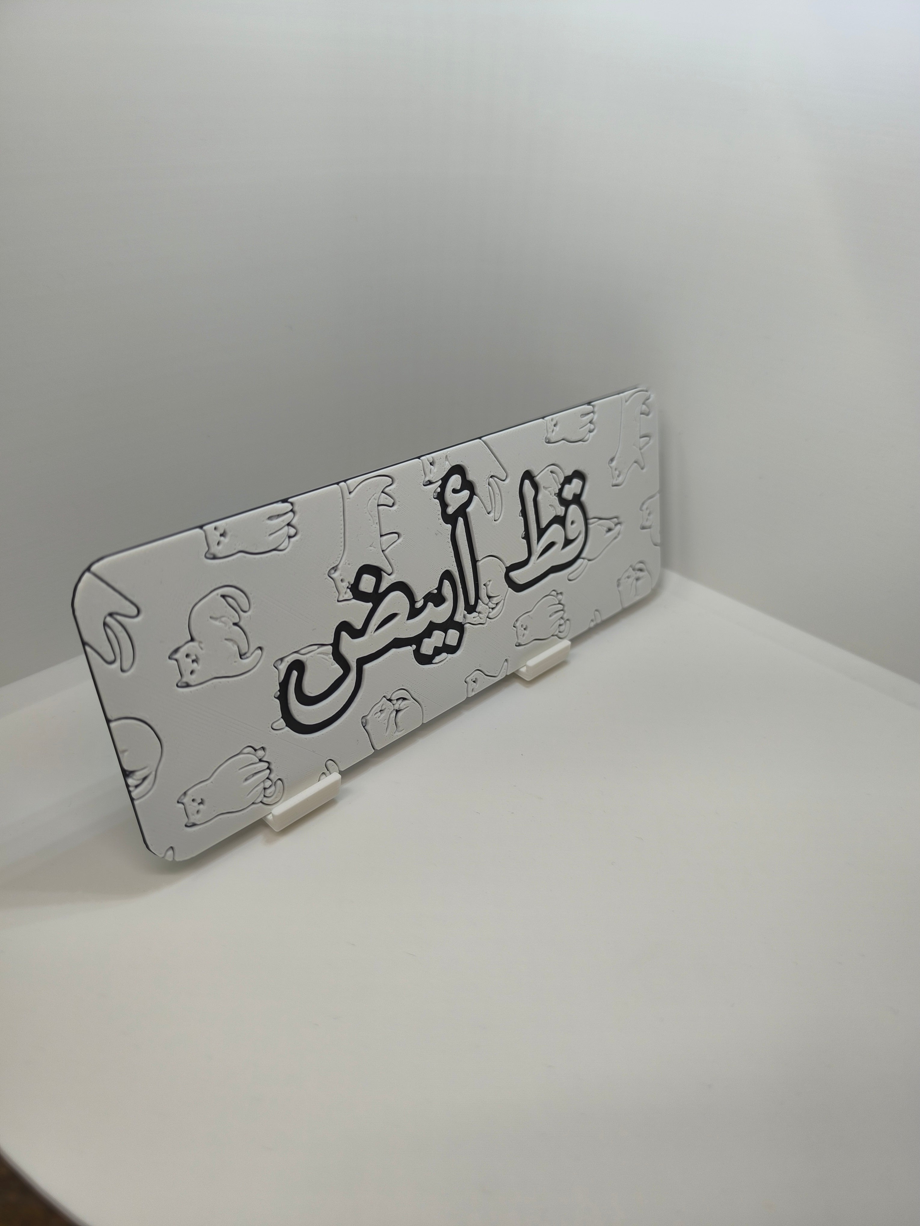 Marque-page Chat Blanc