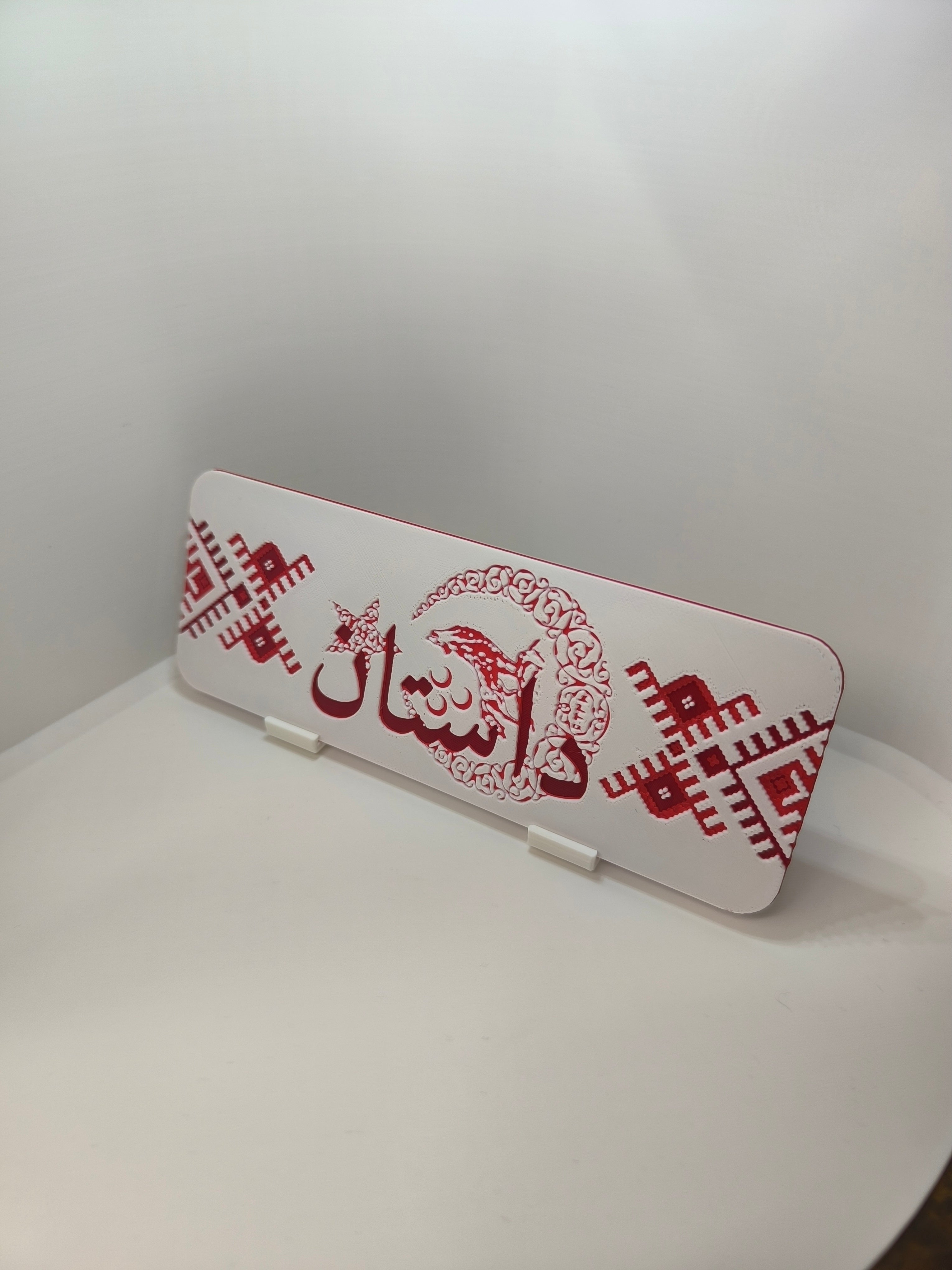 Marque-page Turquie – Motifs Anatoliens