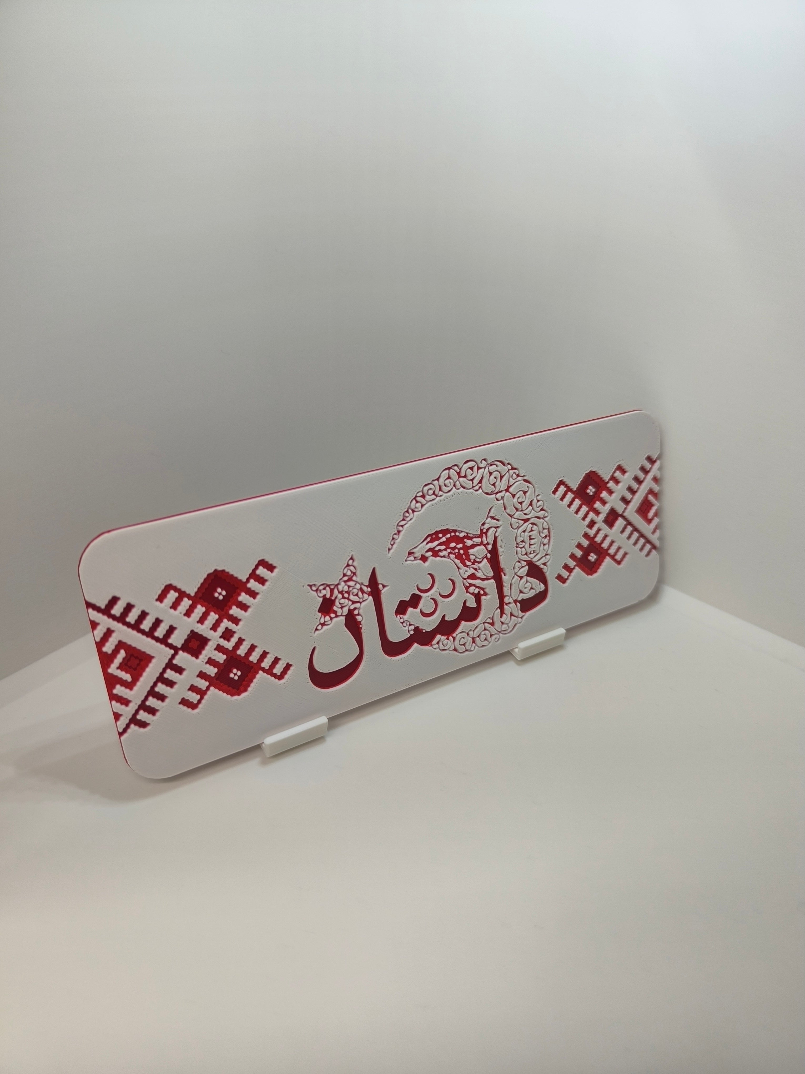 Marque-page Turquie – Motifs Anatoliens