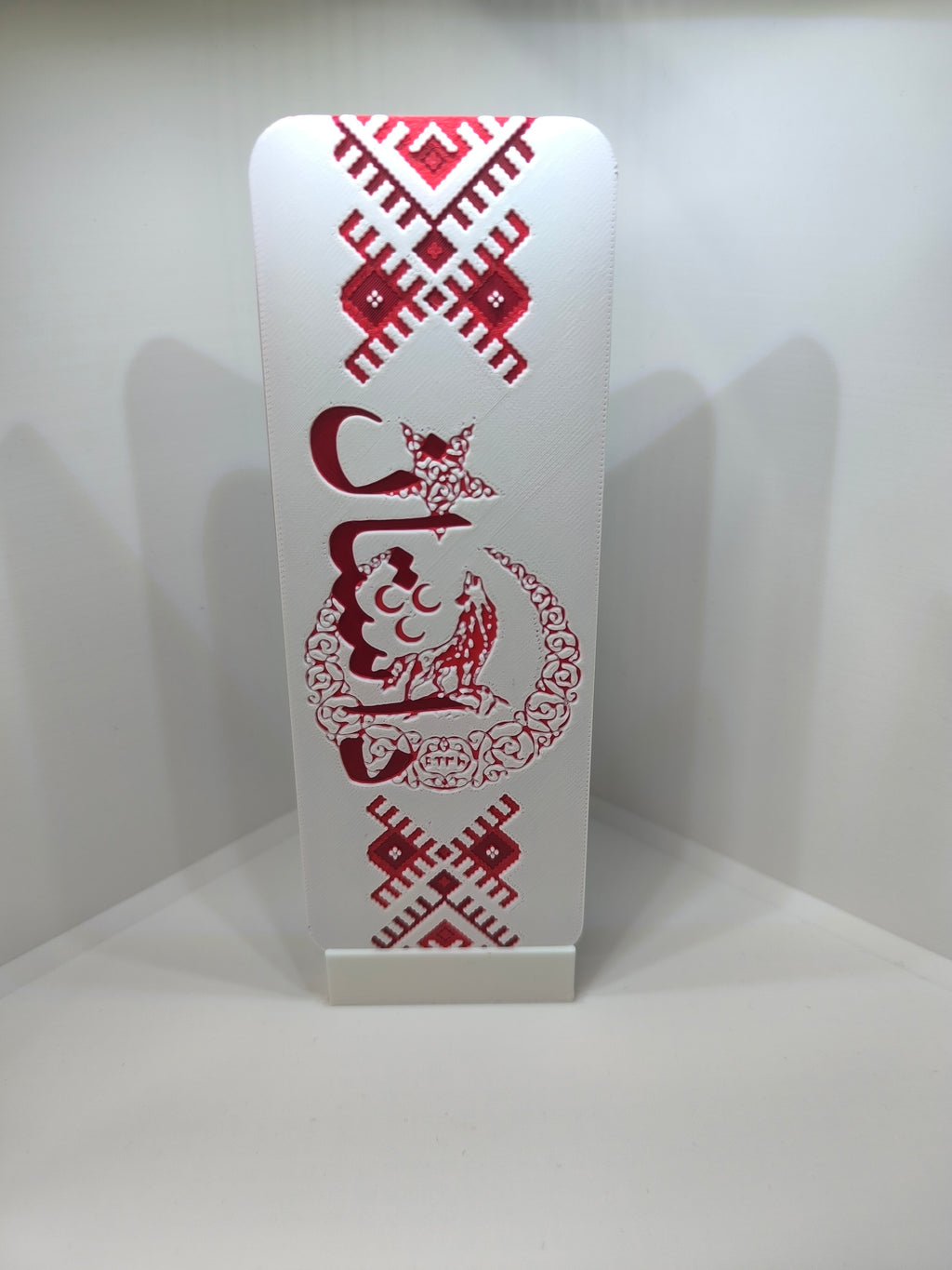 Marque-page Turquie – Motifs Anatoliens