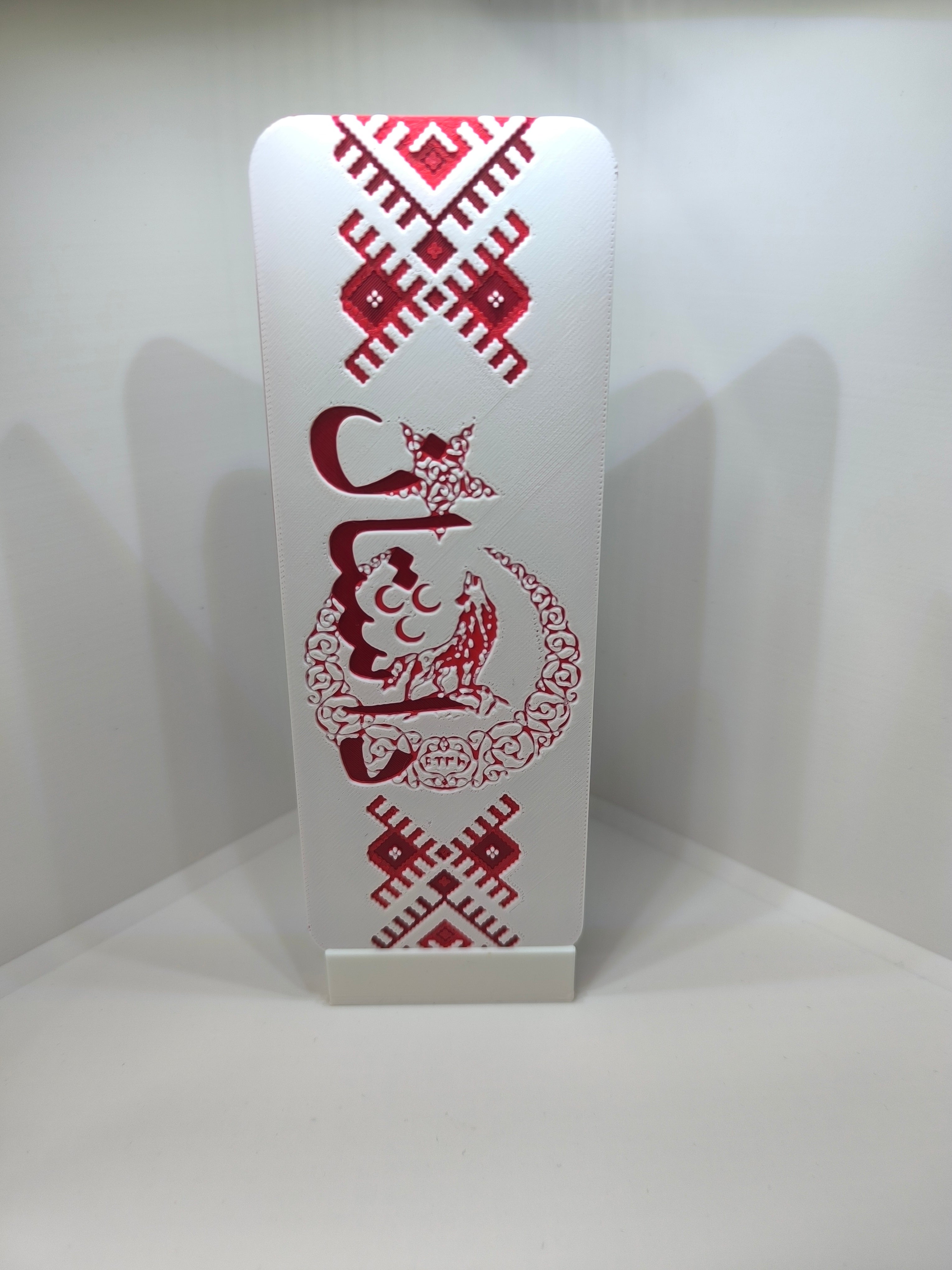 Marque-page Turquie – Motifs Anatoliens