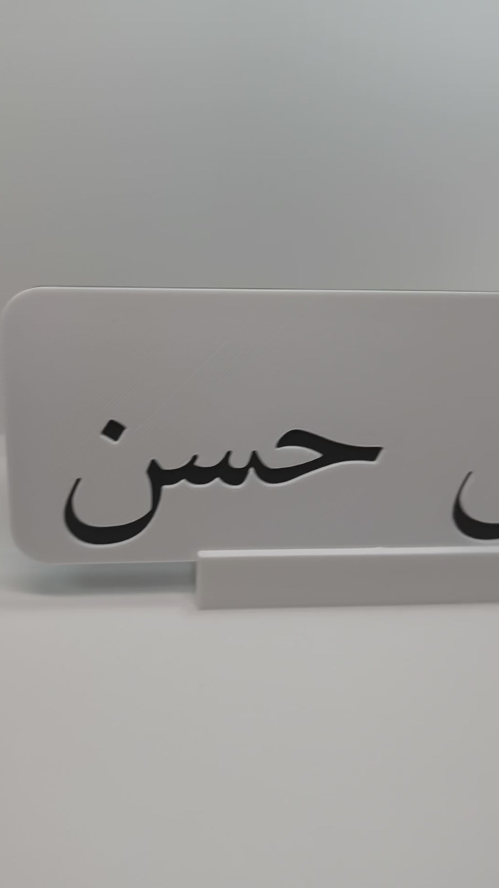 Marque-page personnalisable