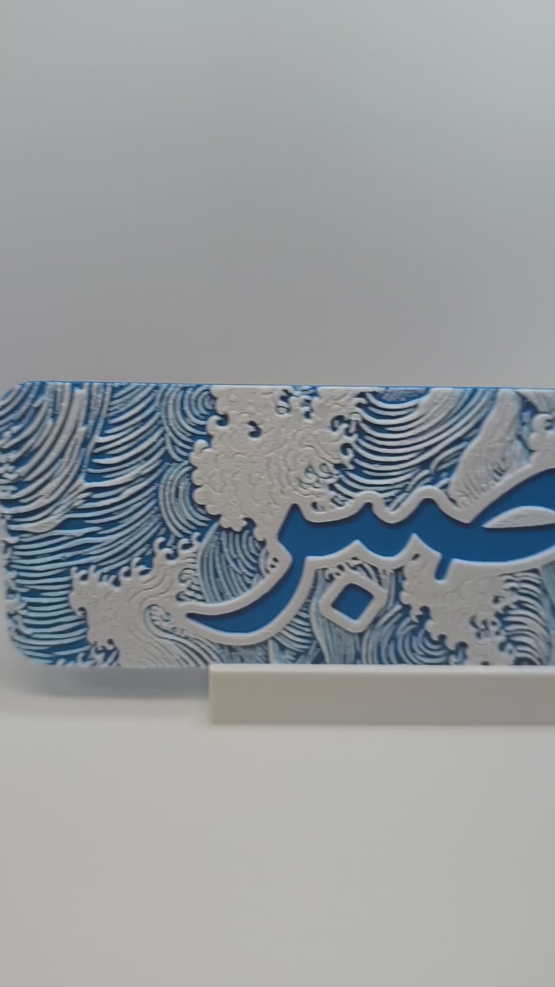 Marque-page personnalisable - Vagues Japonaises