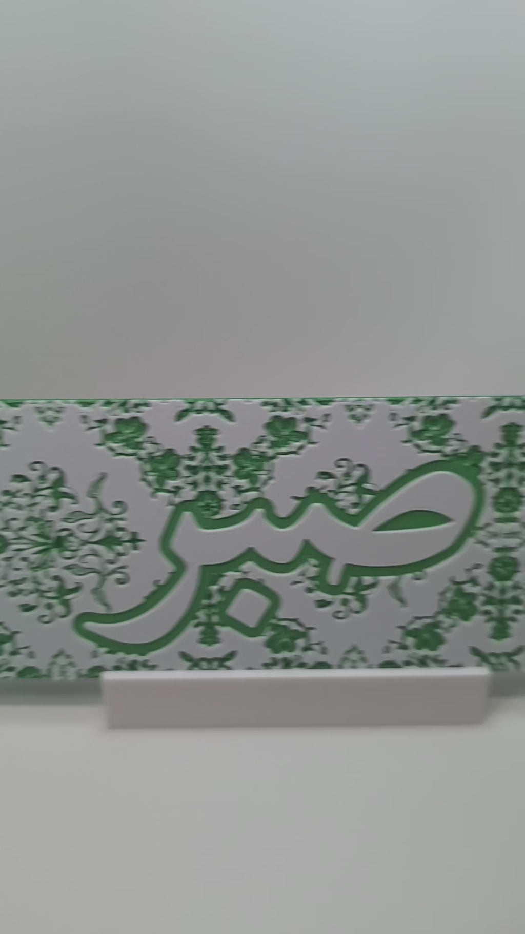 Marque-page personnalisable - Jardin Vert