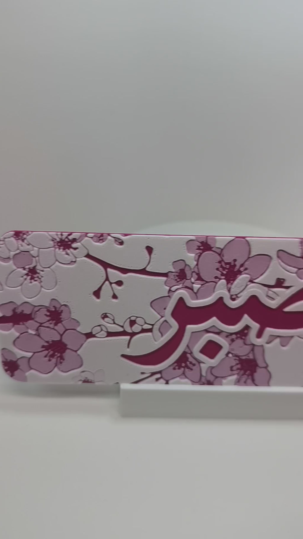 Marque-page personnalisable - Sakura